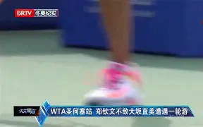 包含大坂直美巅峰对决,内马尔与50激战瑞士队分钟,挺进下一轮胜负难料!的词条 包含大坂直美巅峰对决,内马尔与50激战瑞士队分钟,挺进下一轮胜负难料!的词条